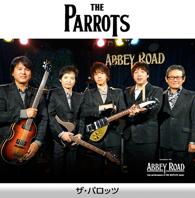 The Parrots Photo