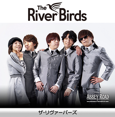 The River Birds Photo