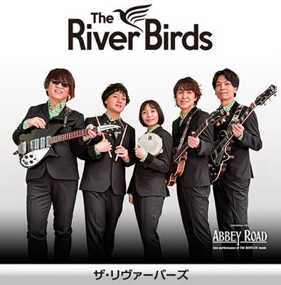 The River Birds Photo